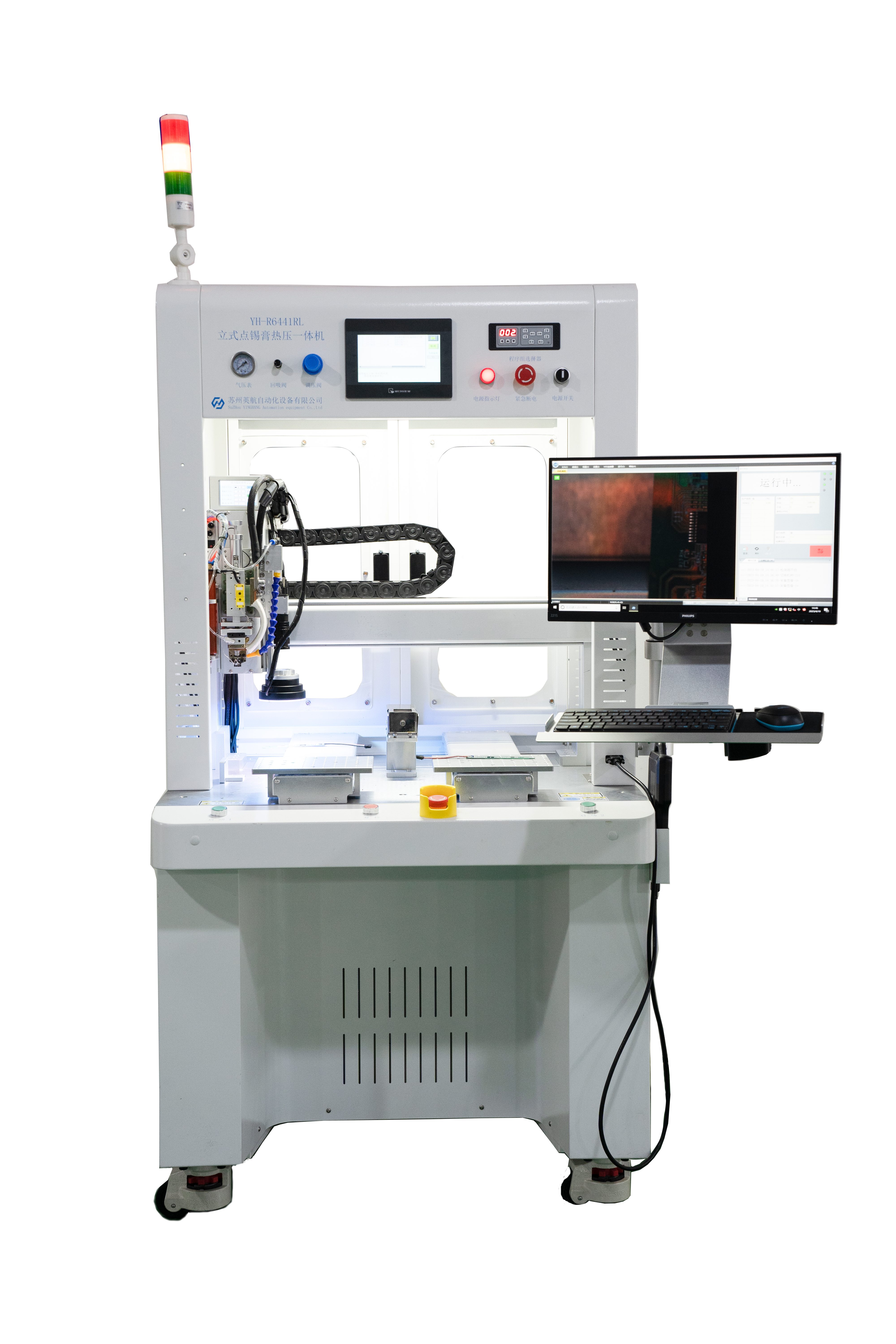 脉冲热压焊接检测一体机-副本(3).jpg